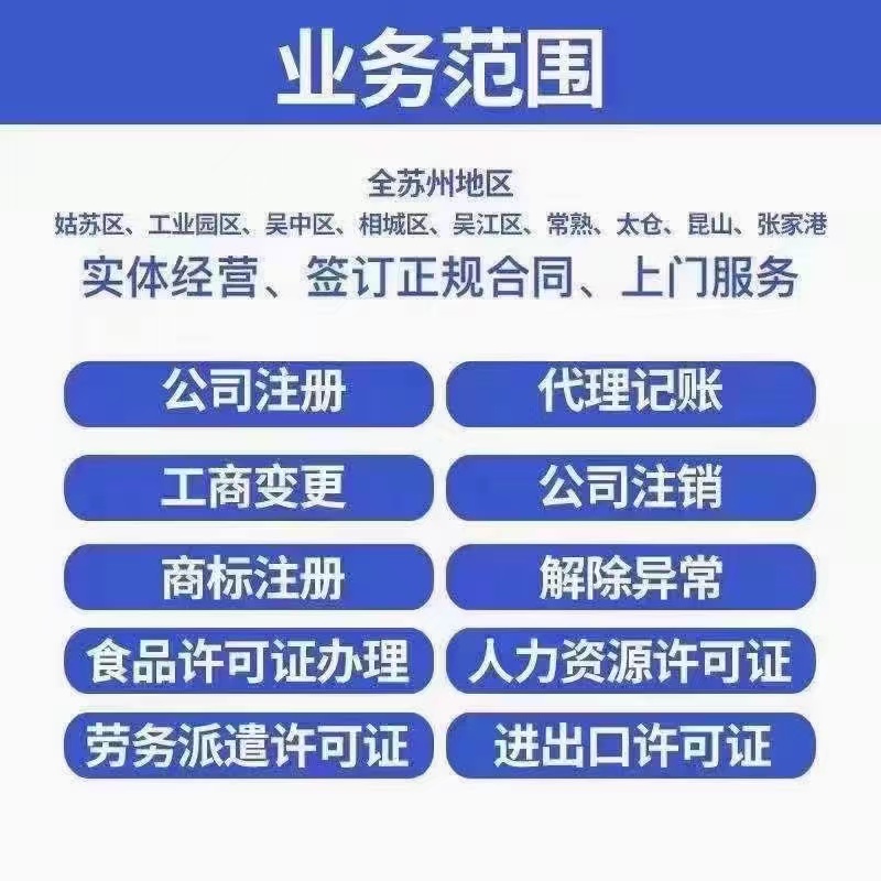 长春财税公司的业务范围有哪些？