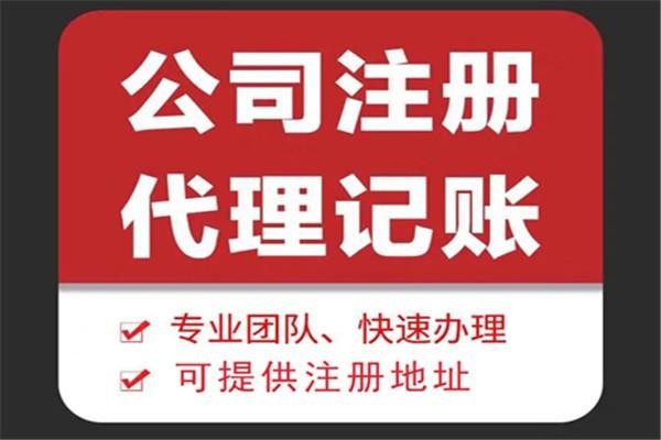 长春苏财集团为你解答代理记账公司服务都有哪些内容！